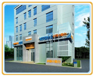 上海伊謄實業(yè)有限責(zé)任公司