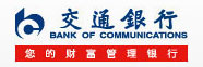 伊藤合作客戶--交通銀行