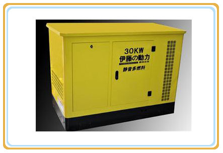 30KW汽油發(fā)電機(jī)