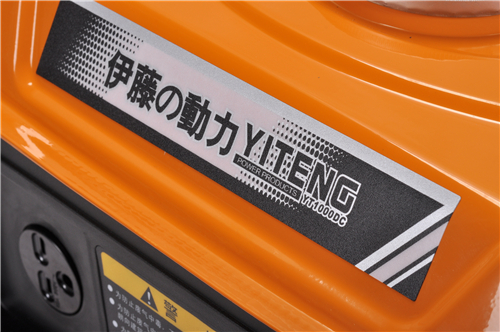 伊藤動力小型汽油發(fā)電機