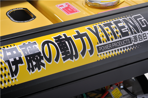 伊藤靜音柴油發(fā)電機(jī)