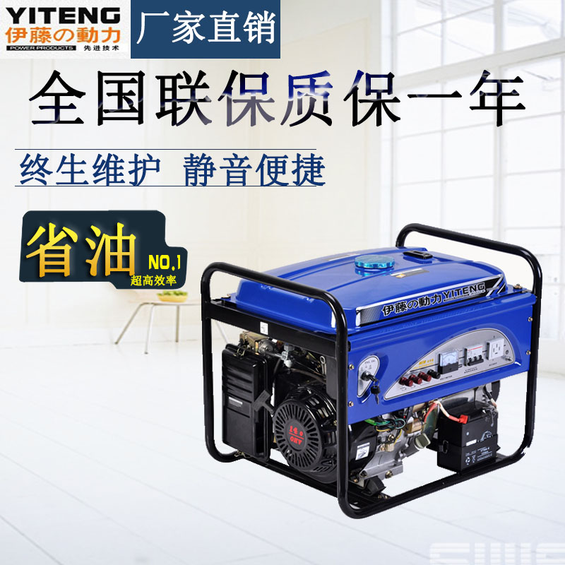 8KW三相汽油發(fā)電機(jī)//價(jià)格實(shí)惠