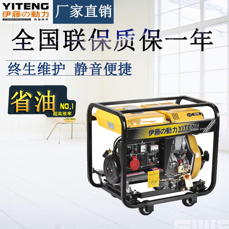 5kw電啟動(dòng)柴油發(fā)電機(jī)_三相電啟動(dòng)柴油發(fā)電機(jī)_廠家直銷