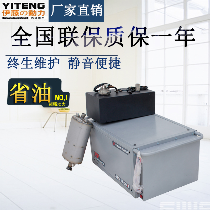 五千瓦車載數(shù)碼機(jī)