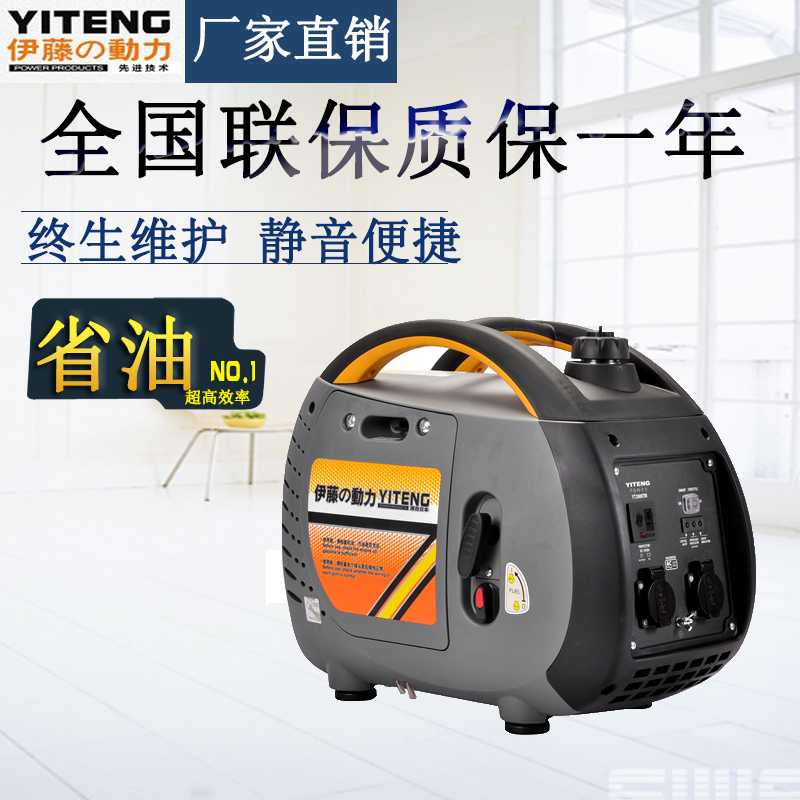 2KW超靜音汽油發(fā)電機(jī)
