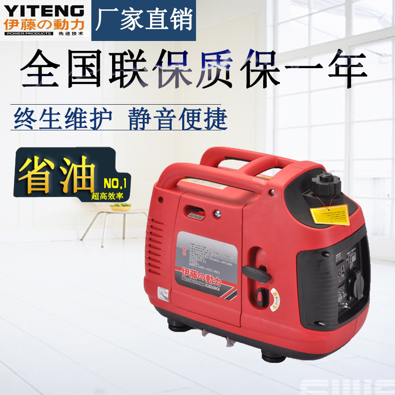 數(shù)碼變頻發(fā)電機(jī)1000W紅色