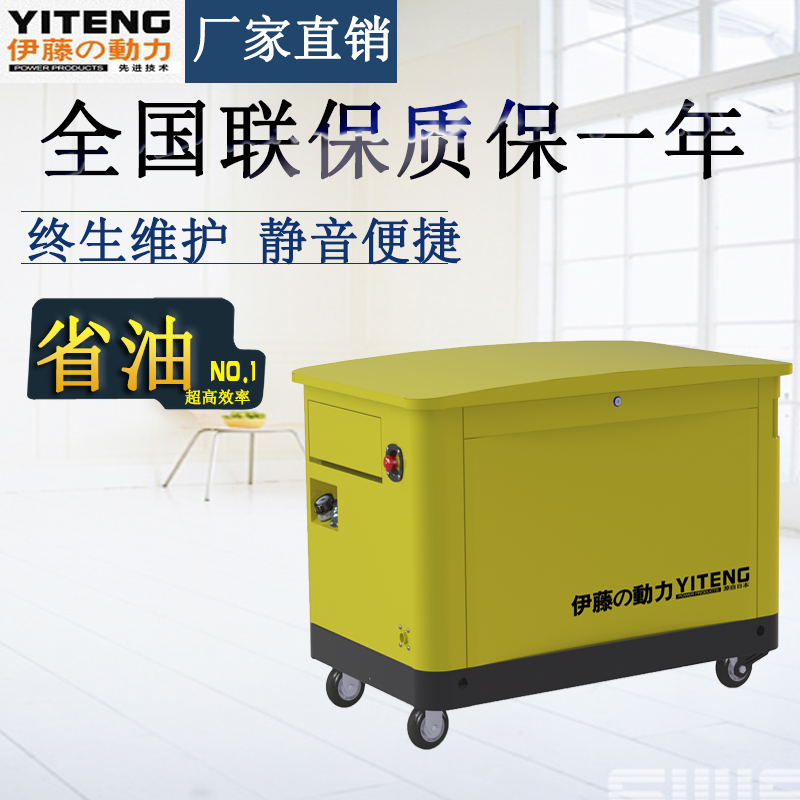 20KW多燃料發(fā)電機(jī)